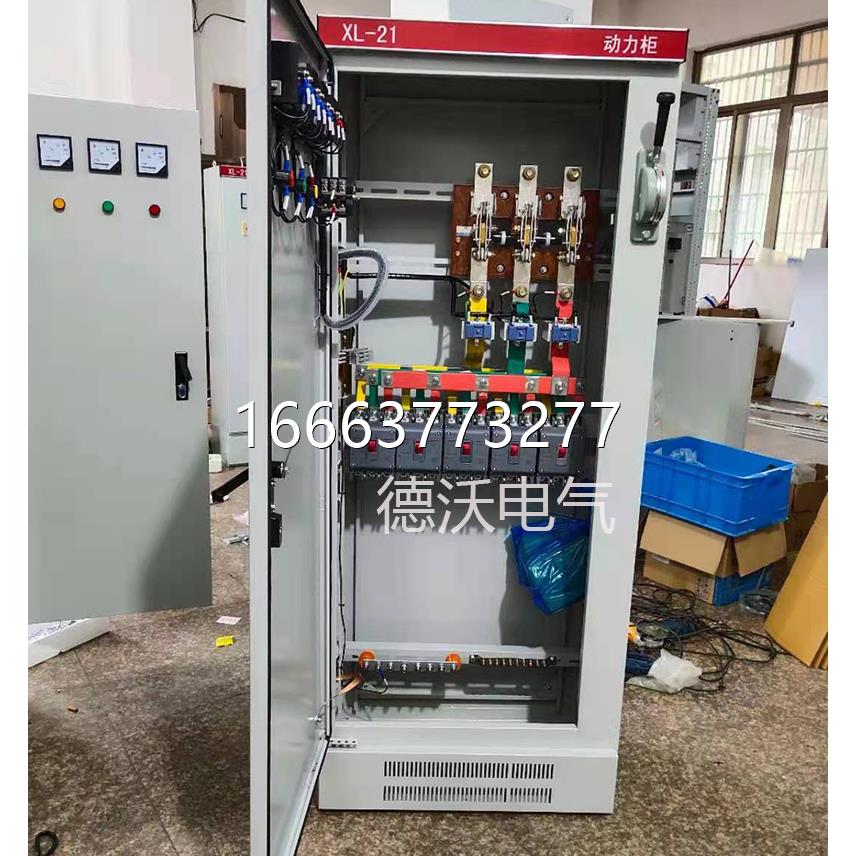 定做动力柜低压成套配电