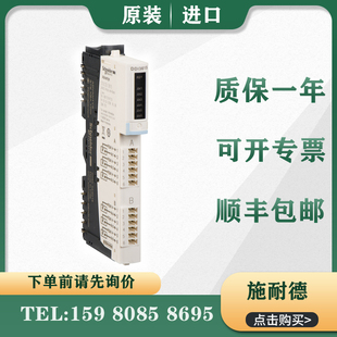 议价 PLC STBDDI3425K STBDDI3615K