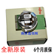 8600E 全新原装 8500E 富士通DPK8300E打印头8400E 打印头 适用