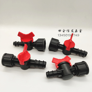 塑料宝塔球阀开关4分6分内丝软水管开关水阀气阀硅胶管网管直通阀