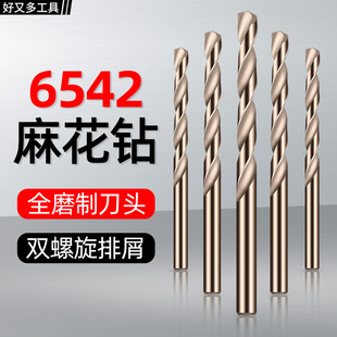 专打不锈钢金属扩孔器钻头 麻花钻头直柄高速钢含钴M35全磨制