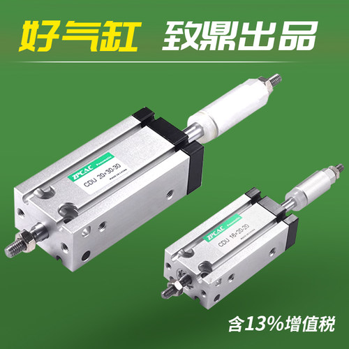 气缸小型气动可调行程CDU10/16/20/25/32*20/30/50-10/20/30-XC8