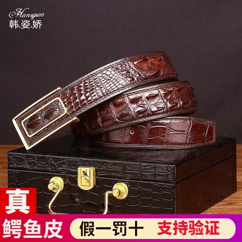 天然真鳄鱼皮皮带男真皮裤腰带高档礼盒包装内穿打孔款腰带3.8cm,农用物资,可移动滴灌袋,淘宝优惠券,粉丝福利购,淘宝优惠卷