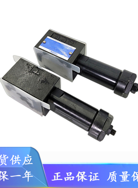 油研MBP-01-H-30叠加式MBP/MBB/MBA/MBW-01/03-H/C-70/30溢流阀