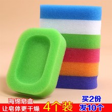 香皂托韩国多功能擦玻璃百洁布 吸水海绵皂盒沥水便携式