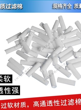 YAMAHA雅马哈贴片机过滤棉 雅马哈YV100过滤棉K46-M8527-C00硬