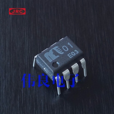 旗舰版双运放芯片含简单