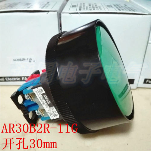 国产富士FUJI AR30B2R-11外径72mm大头蘑菇按钮开关G/R/B开孔30mm