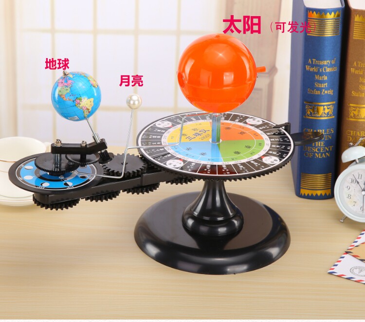 手动三球仪 LED灯光日地月地球仪运行仪科普地理教学仪器生日礼物