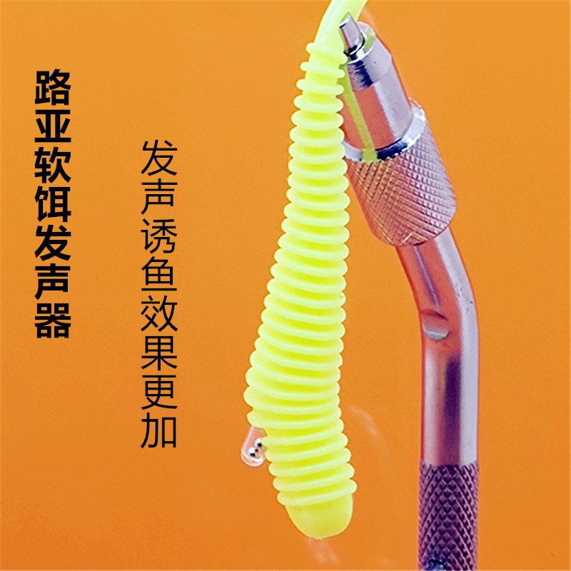 【10粒/盒】路亚软饵发声器 玻璃响珠 响管发声诱鱼黑坑抢鱼利器