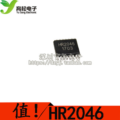 XPT2046 触摸屏控制器 TSSOP16 兼容ADS7846 ADS7843 TSC2046