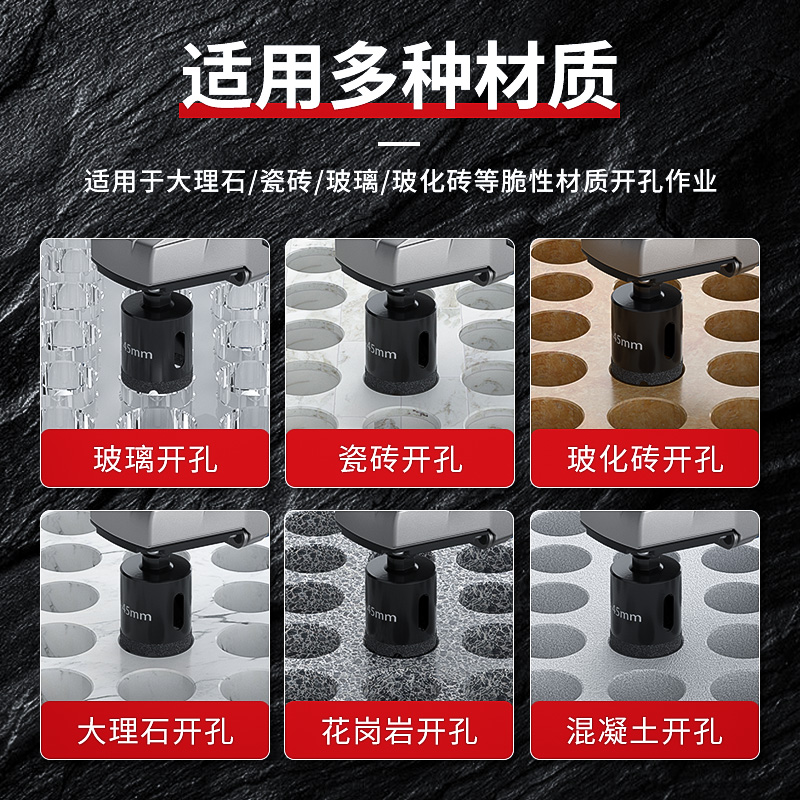 角磨机开孔器瓷砖打孔钻头玻璃大理石专用扩钻孔神器磁砖钻头大全