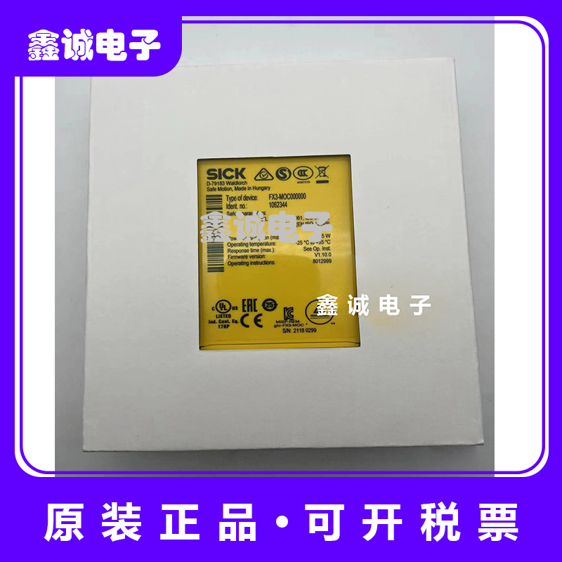 议价安全控制器 SICK-FX3-CPU00000接线供电端子