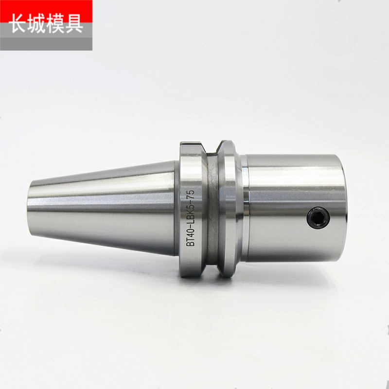 LBK镗刀柄 CBH搪刀 数控CK精镗 镗头刀把 BT30/40-LBK1 2 3 4 5 6