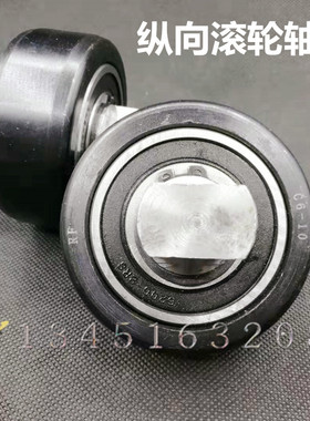 RF叉车侧滚轮轴承84905内径25.4外径52厚度38轴长85北叉3吨轴承