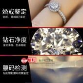 钻石看腰码 放大镜宝石珠宝十倍腰棱镜GIA镭射鉴定检测仪器工具