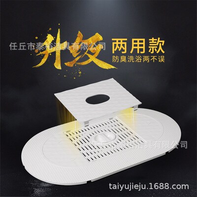 通用蹲便器盖板加厚坑挡