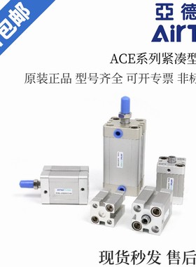 亚德客气缸 ACE32X150SB ACE32X160SB ACE32X175SB ACE32X200SB