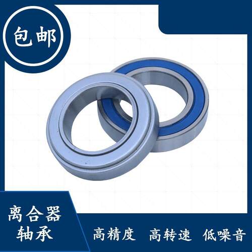 汽车农机离合器分离轴承996713 986813 996914 9688211 588913K
