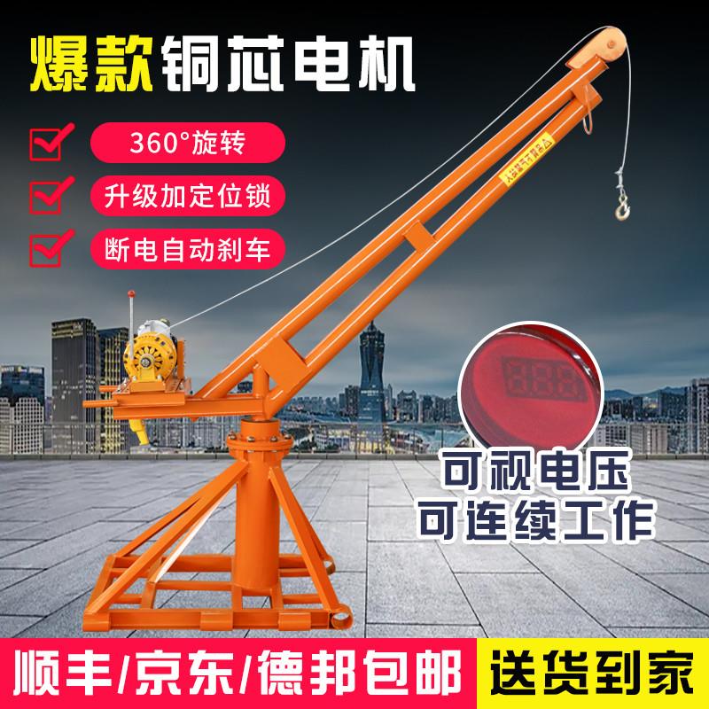 家用小型升降快速上砖提