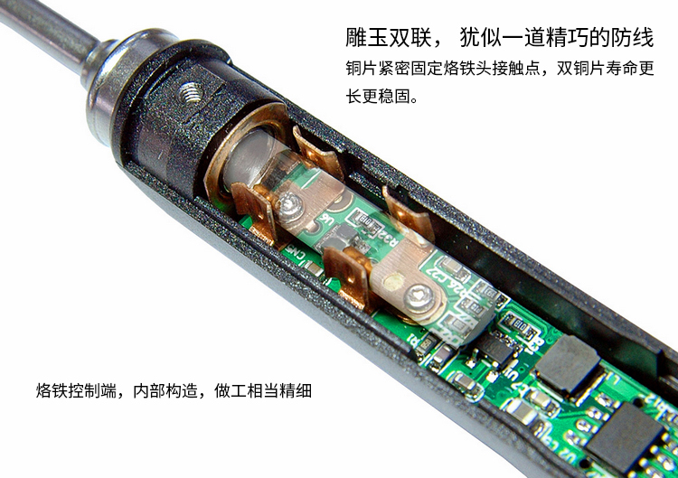 TS100电烙铁小电焊台12V24直流供电外场迷你便携式烙铁机精密工具