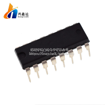 全新现货直插三态输出低