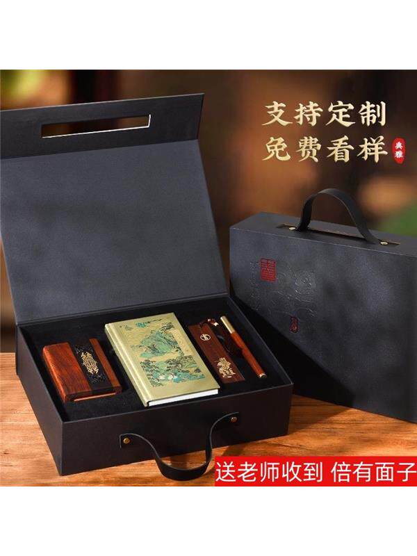 送老师的礼物实用初中毕业感谢师恩适合赠送小学语文教师谢师礼盒