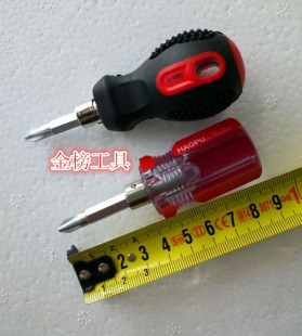 改锥 批 起子 小萝卜头6X38mm 旋具 迷你螺丝刀 短柄 两用螺丝刀