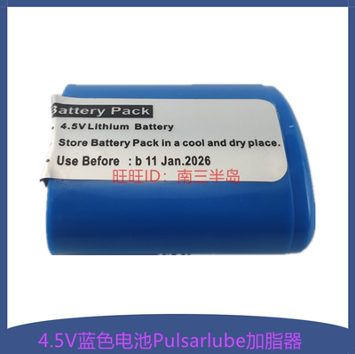 帕尔萨自动注油器数码加