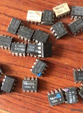 全新二手AV601议价商品