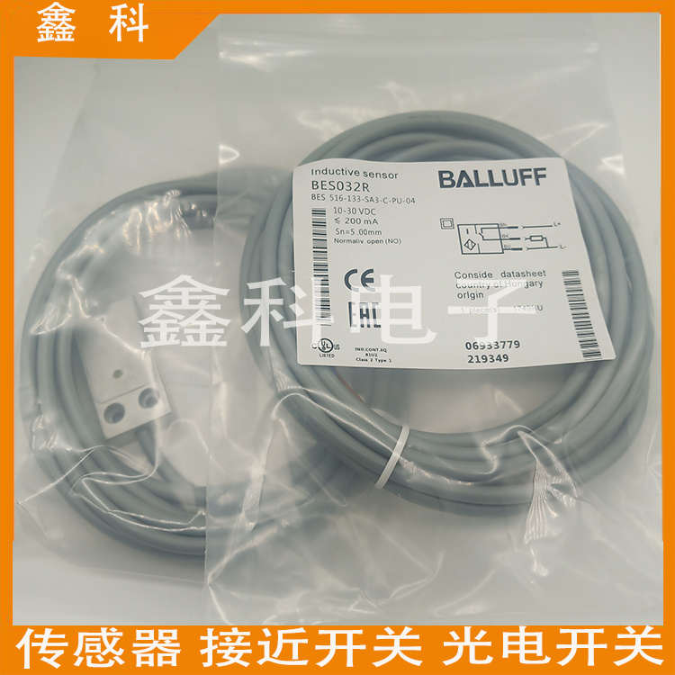 巴鲁夫BALLUFF传感器BES 516-133-SA3-C-PU-04 BES032R质量保证