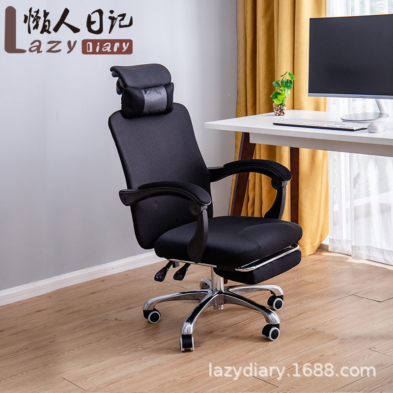 电脑椅家用办公椅靠背升降大学生宿舍椅子可躺会议椅座椅舒适久坐,玩具/童车/益智/积木/模型,儿童化妆玩具,淘宝优惠券,粉丝福利购,淘宝优惠卷