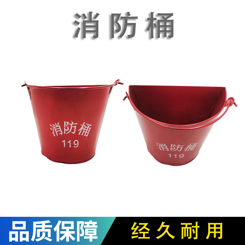 船用消防桶消防沙桶急救桶半圆形风口/风叶/风机配件