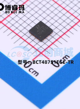 全新原装 BCT48751EGE-TR 模拟开关/多路复用器 BCT48751EGE-TR