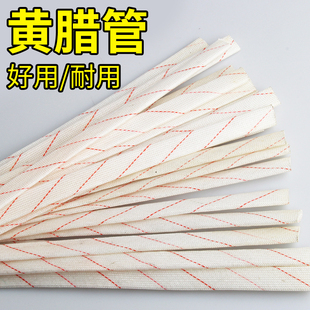 绝缘套管耐高温防火管电线隔热套管800度整卷 黄腊管10mm 玻璃纤
