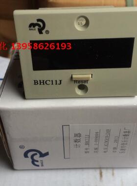 正宗BAILE乐清佰乐 BHC11J 计数器 BHC11J-2DL 计数器 220V 24V