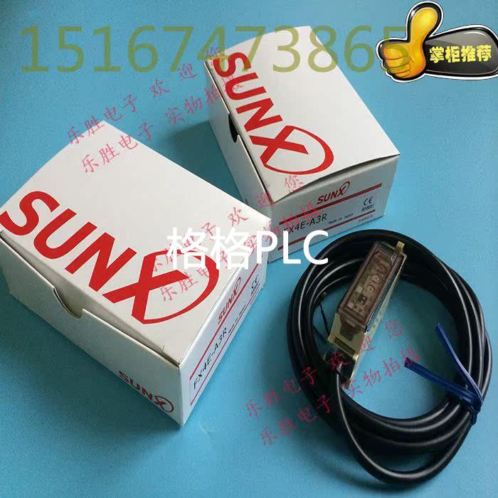 议价热卖Sunx光电传器FX4E-A3R光纤放大器