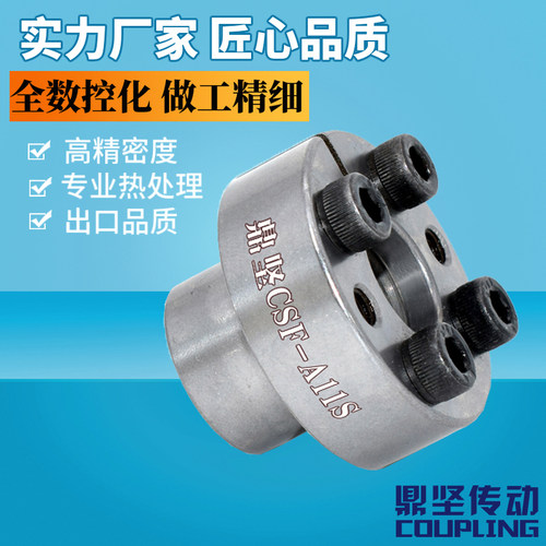 精密耐用型免键衬套MLR30 32 35 40 45 50免键轴衬胀紧套 现货