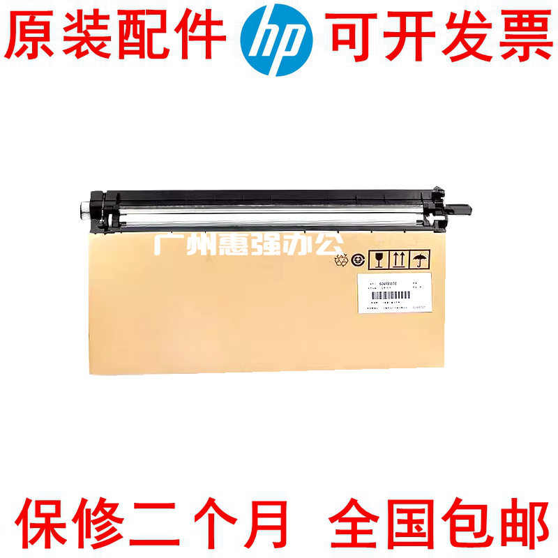 富士施乐 C3070 C3570 C4570 C5570 C6570 C7070显影组件 显影仓