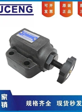 液压调速阀SRG SRCG-03 06 10-50单向节流阀液压正品榆次油成