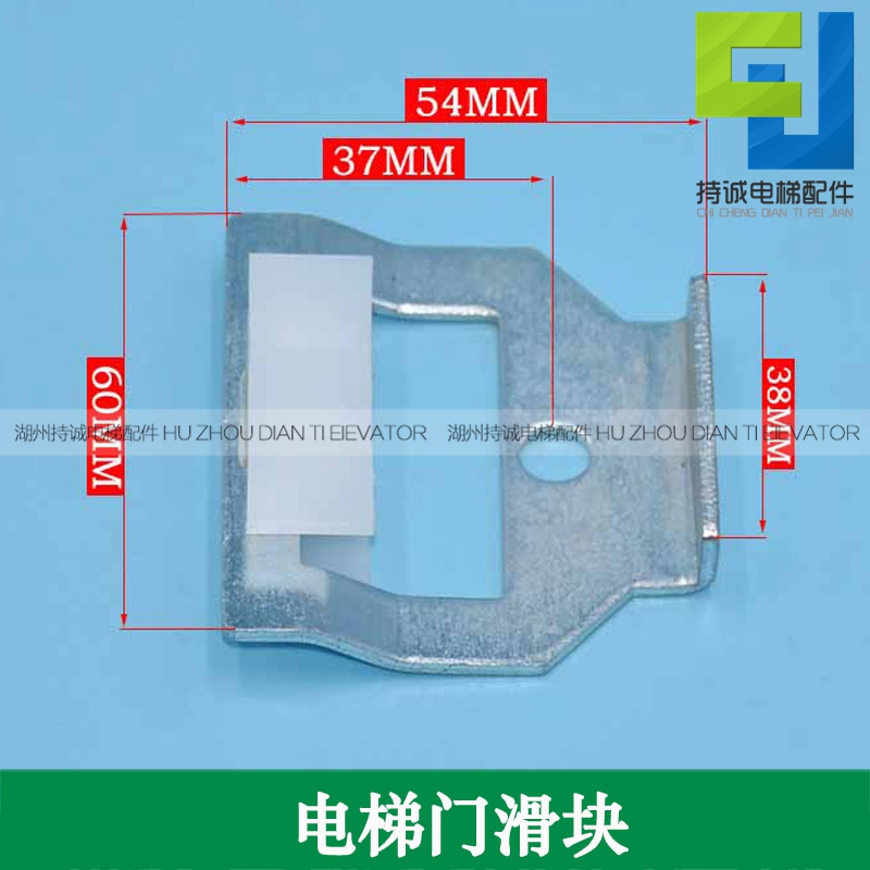 持诚电梯门滑块导轨靴轿