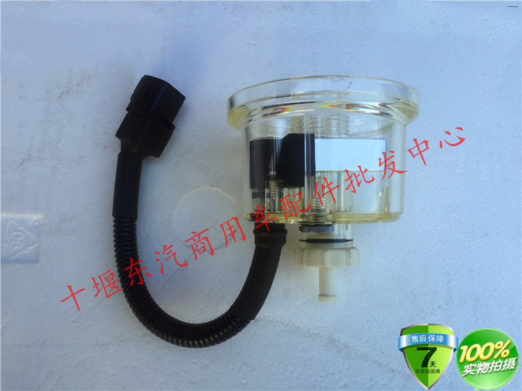 适配东风天龙油水分离器