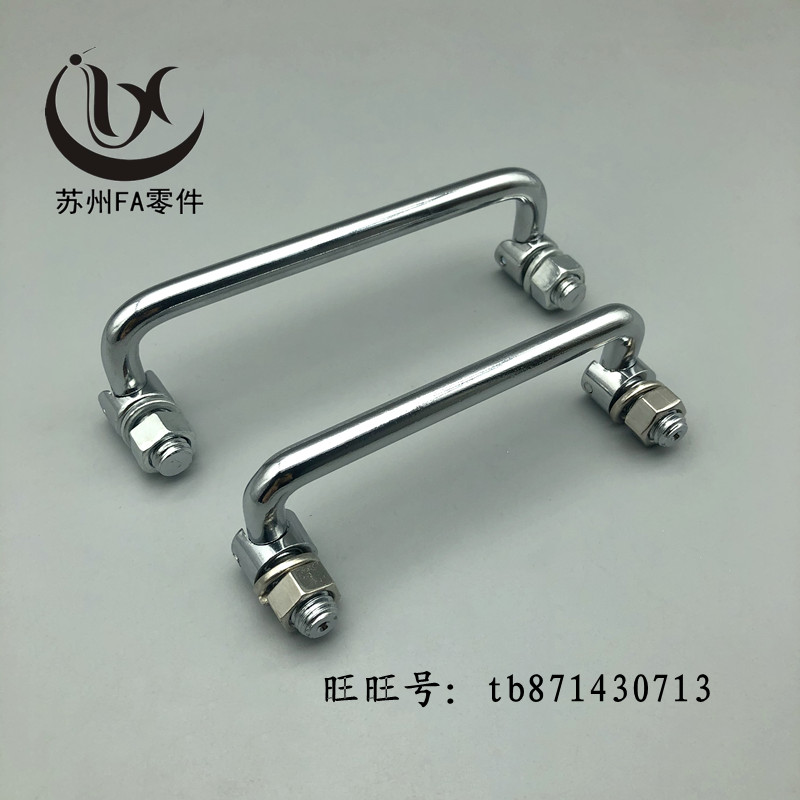 XAE61-L90/L100/L120/L135/L155 XAE62  XAL01/XAL06 XAN01 拉手