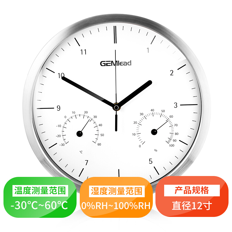 超大表盘金属温度湿计时
