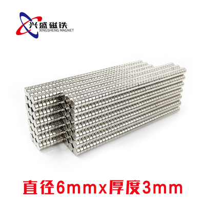 强力磁铁圆形钕硼高度直