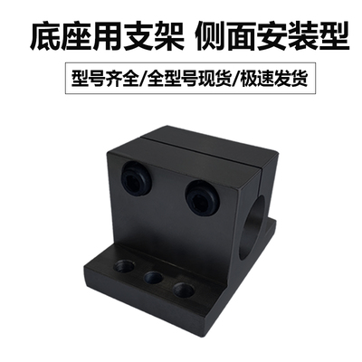 光轴固定导向轴支撑座CLTB/CLTBM/CLTS 10 12 15 16 20 25 30 35