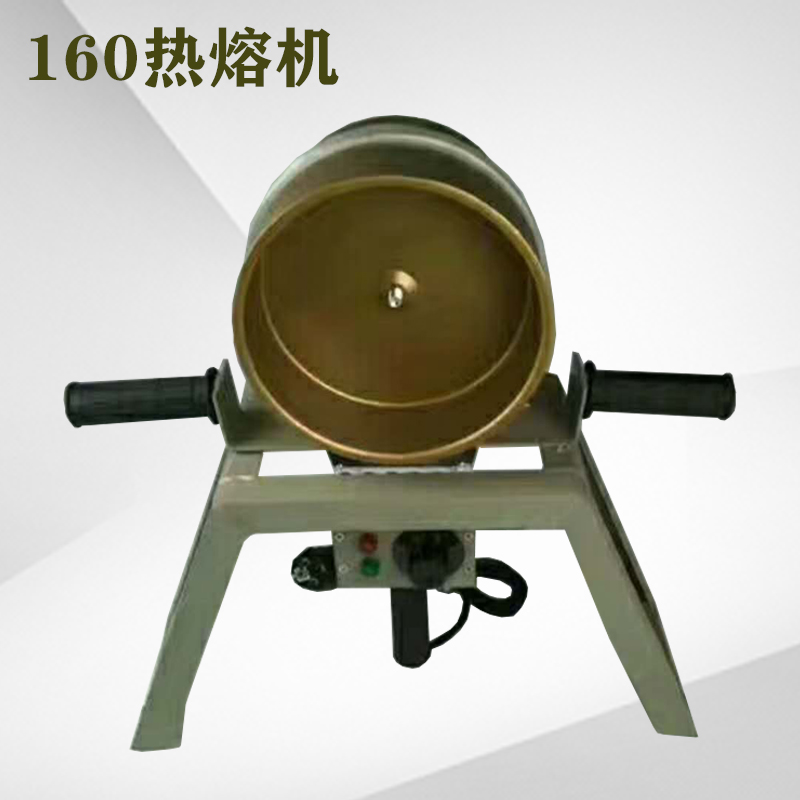 热熔机承插管道金奥牌数