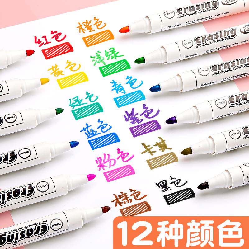 다채로운 화이트보드 펜은 닦아낼 수 있습니다 어린이 대용량 수성 마커 검정 얇은 팁 지우기 쉬운 칠판 펜 대형