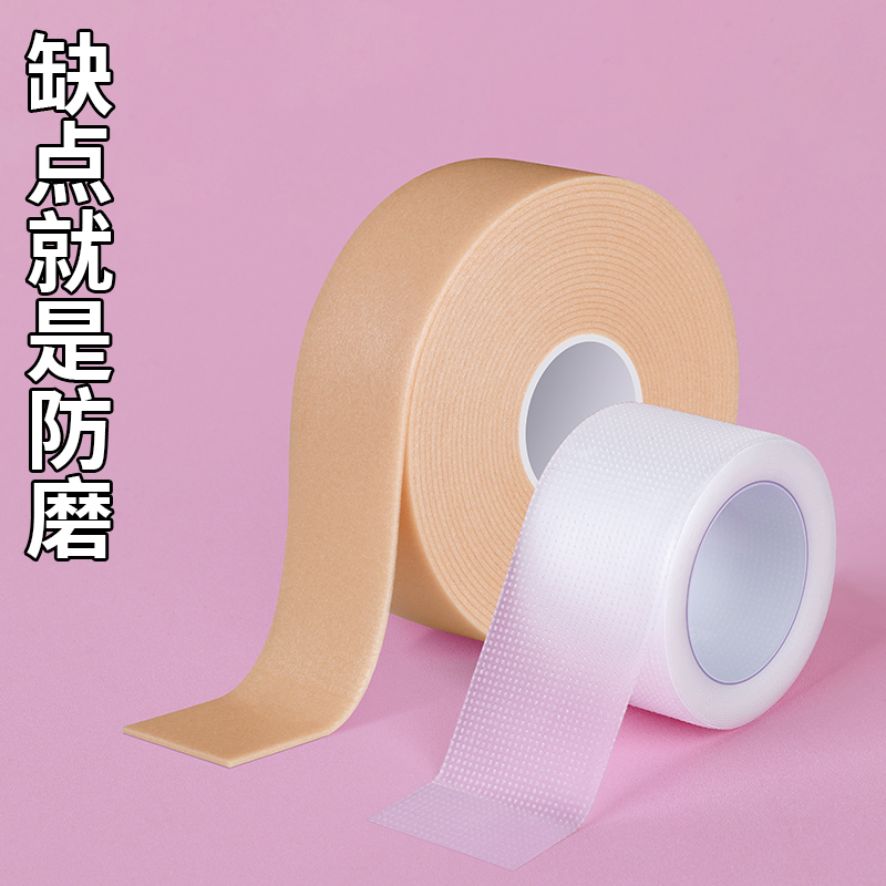 米乐奇篮球护指套关节加