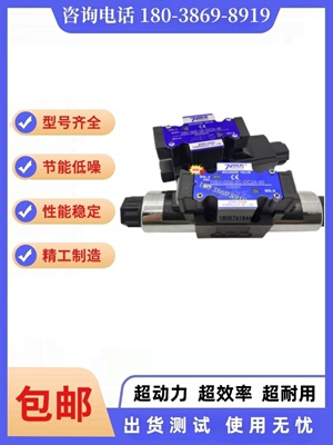 台湾七洋7OCEAN液压DSD-G03-2C-DC24-82电磁阀6C 2A 8C换向阀A220